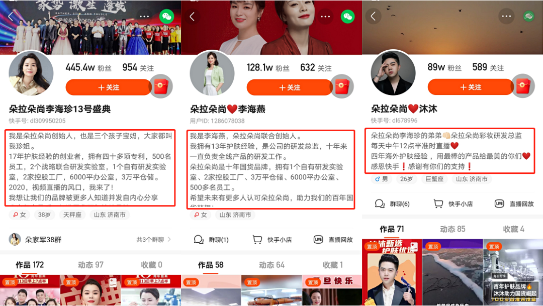 抖音怎么取代快手的粉丝