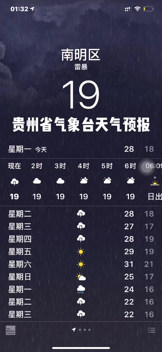 驱动精灵