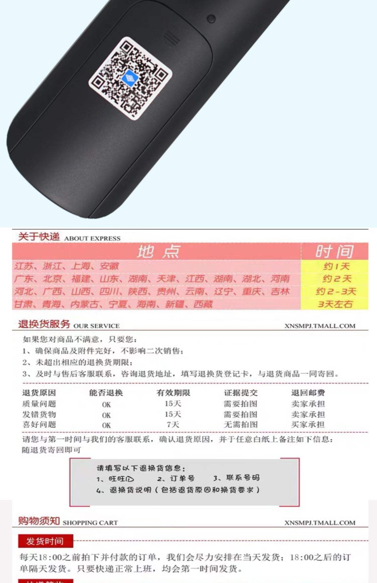 第243页