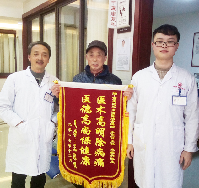 形容医术高明的成语有哪些