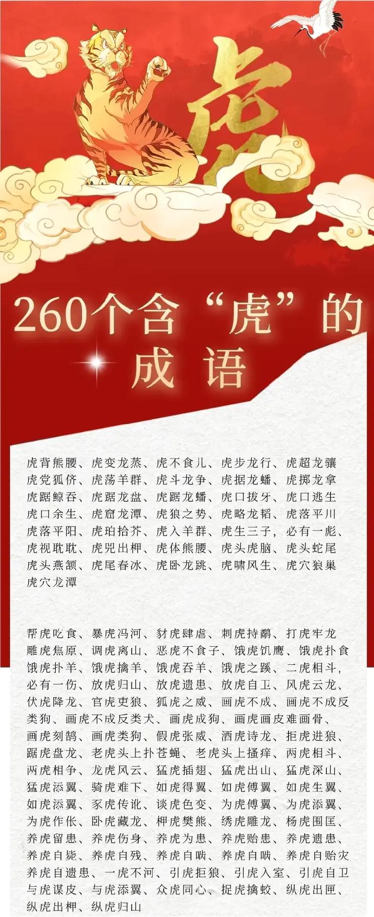 得字开头的成语有哪些