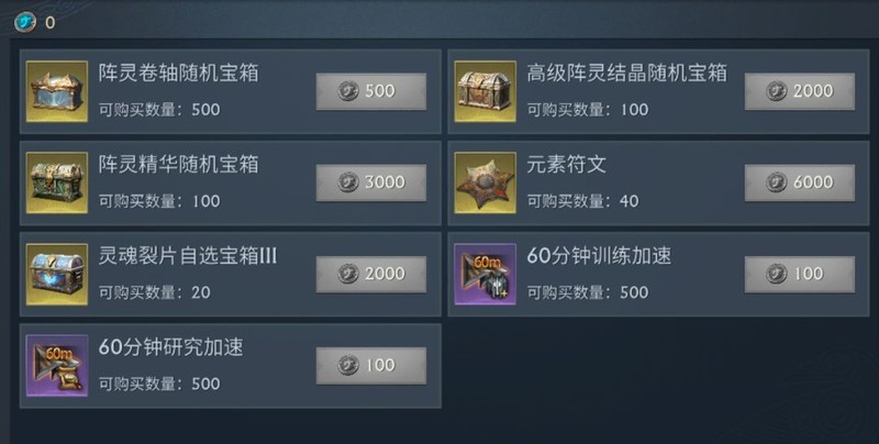 阿瓦隆之王攻略技巧